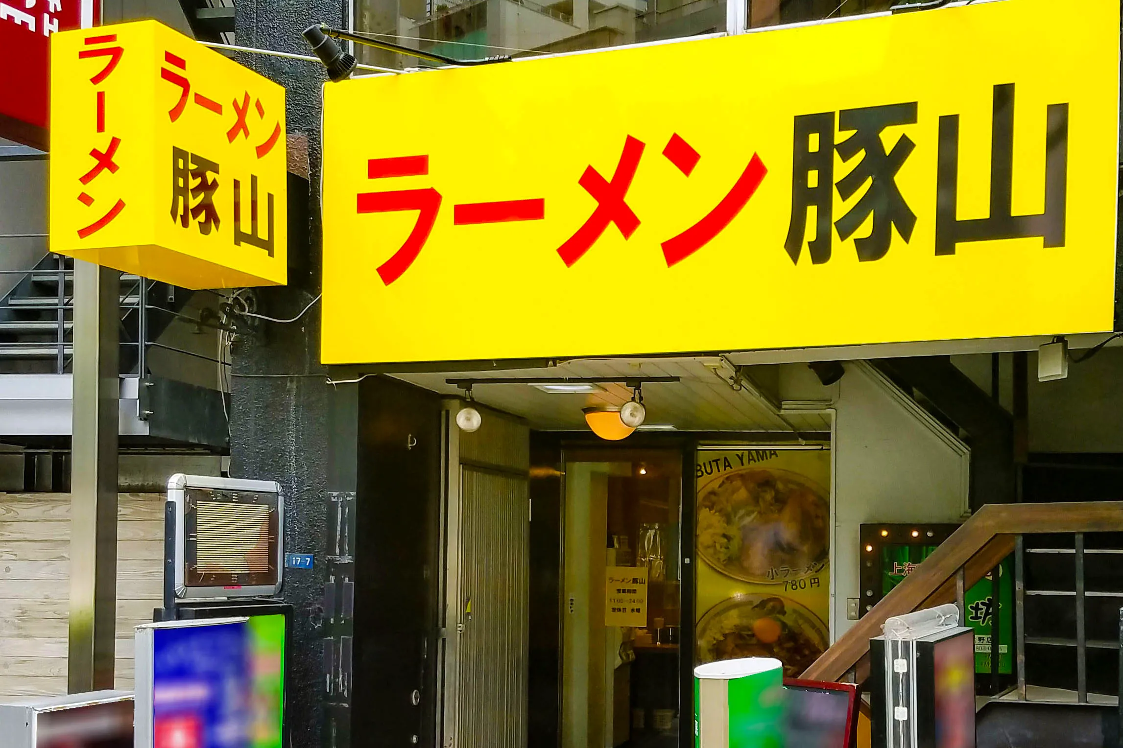 豚野郎さん専用 Z/Xと野郎ラーメンの激熱コラボ… 爆臨！ ｜ Z/X -Zillions of enemy X